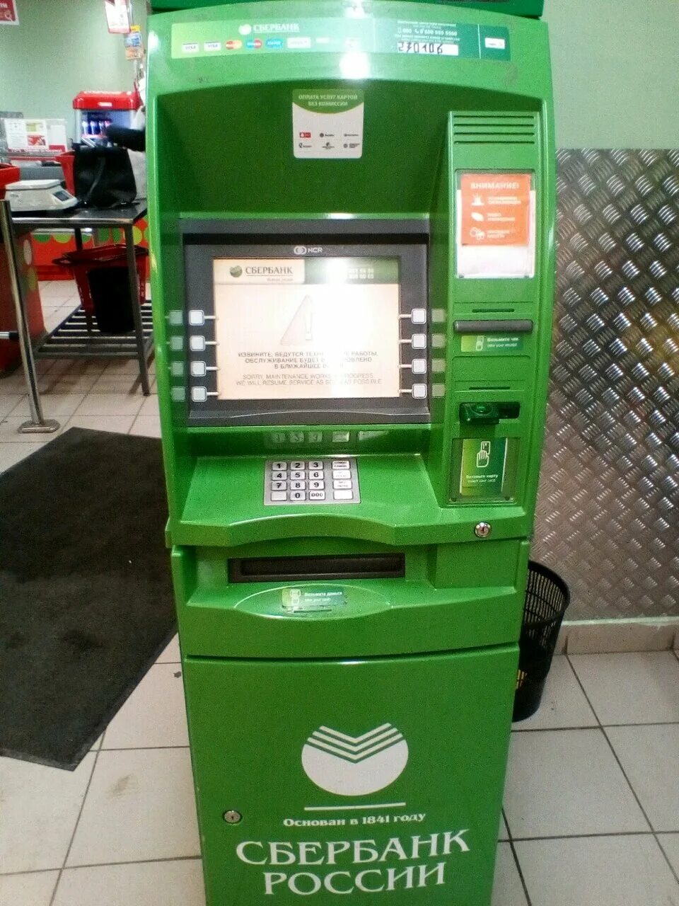 ново-садовая 207 в самаре россельхозбанк. чистопольская 28 казань. россельхозбанк иваново. россельхозбанк елец. банкоматы чистополь.
