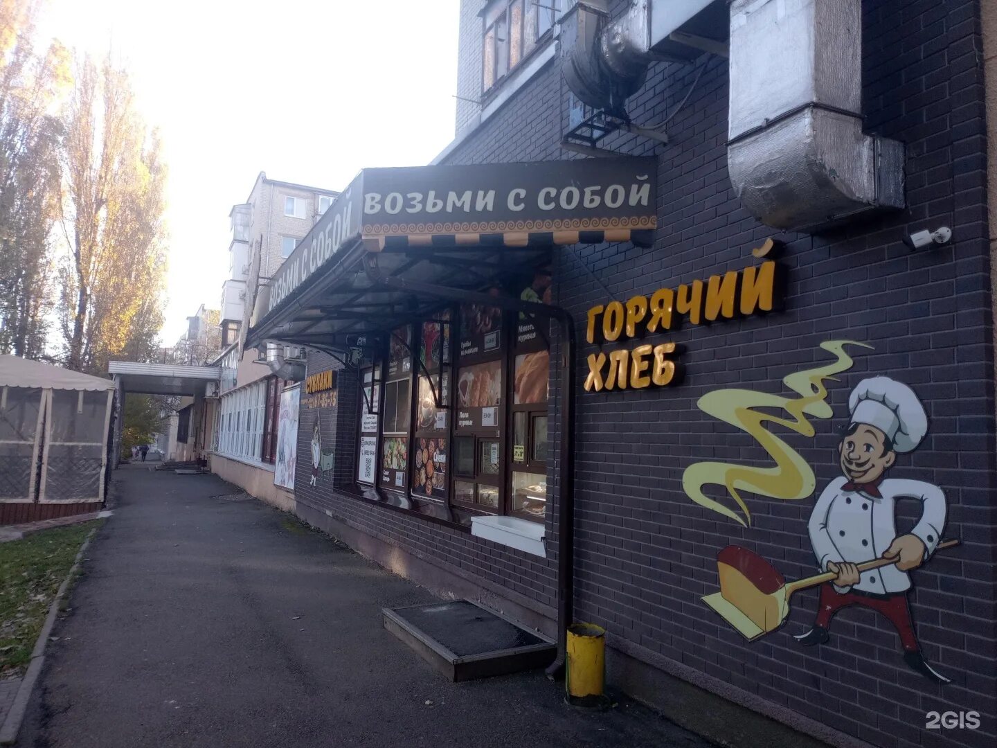 Отзывы об "Офицерская", Ставрополь, улица Михаила Морозова, 56 - Яндекс Карты