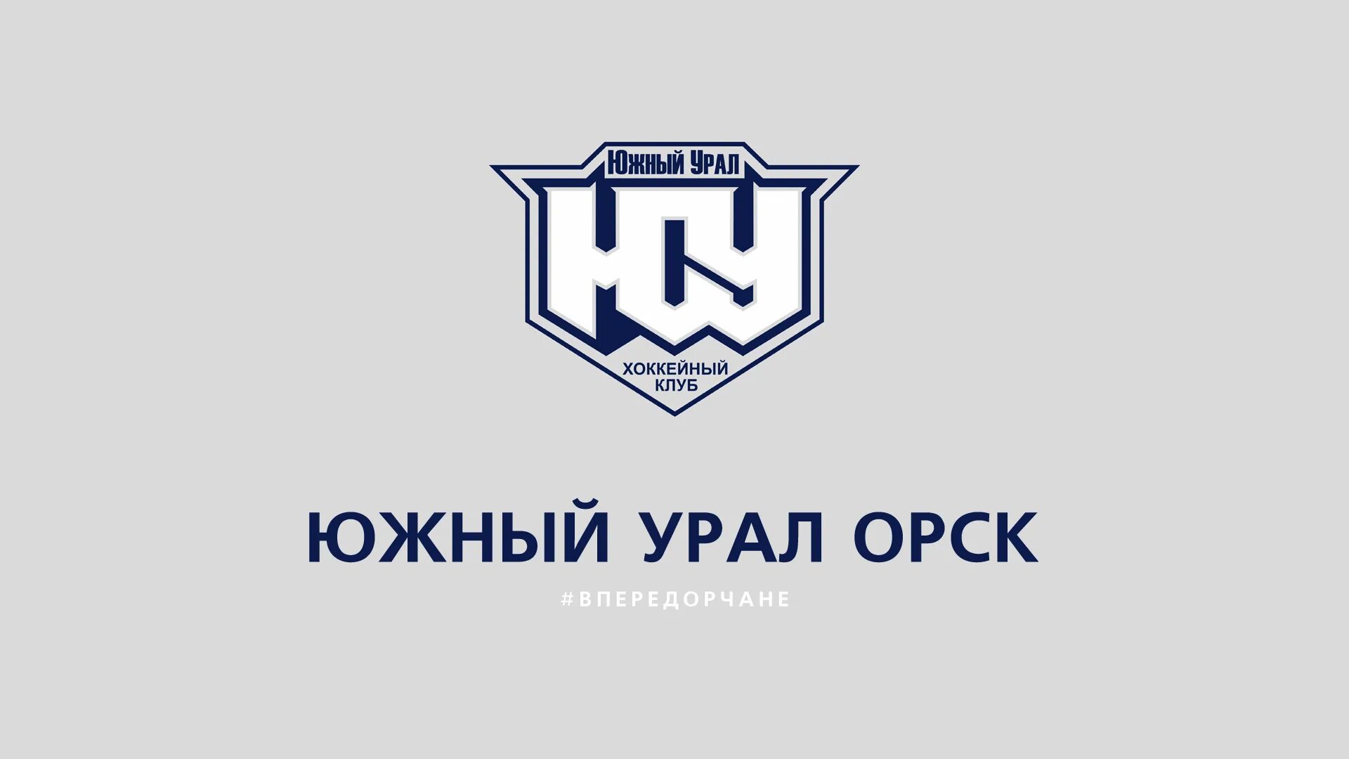 Дома в оренбурге поселок южный. Частный дом оренбург. Дом в ростошах оренбург. Дома оренбург южный урал. Южный урал оренбург.