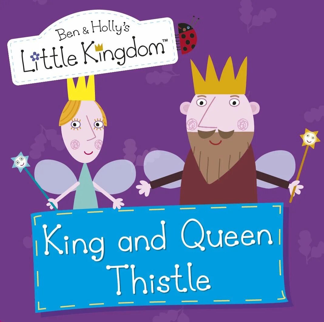 Holly s little kingdom. Ben and Holly. Ben and Holly's little Kingdom. Книги Бен и Холли. Библиотека Бен и Холли.