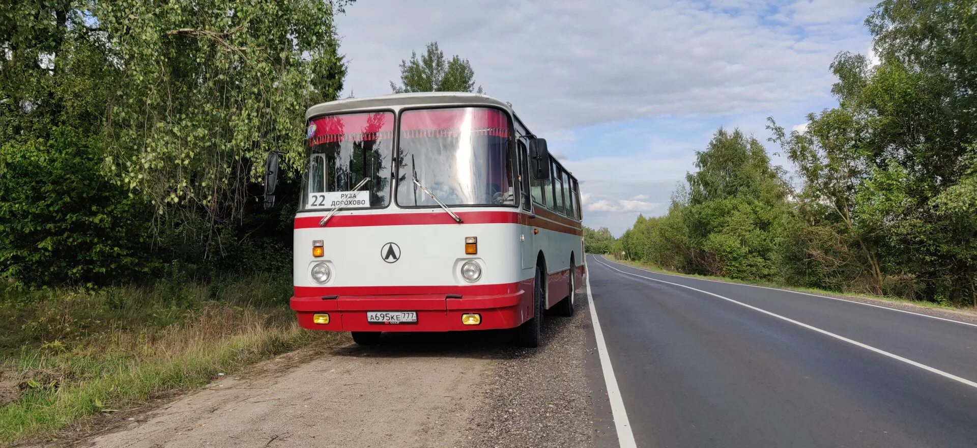 Автобус вл