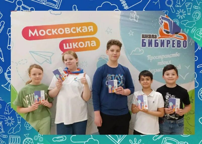 школы свао вакансии