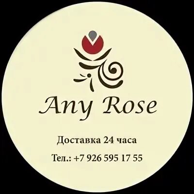 Any rose am. 512066 be in rose 10x20. Несколько красных роз на одной веточке. Розы в воде. Any rose am.