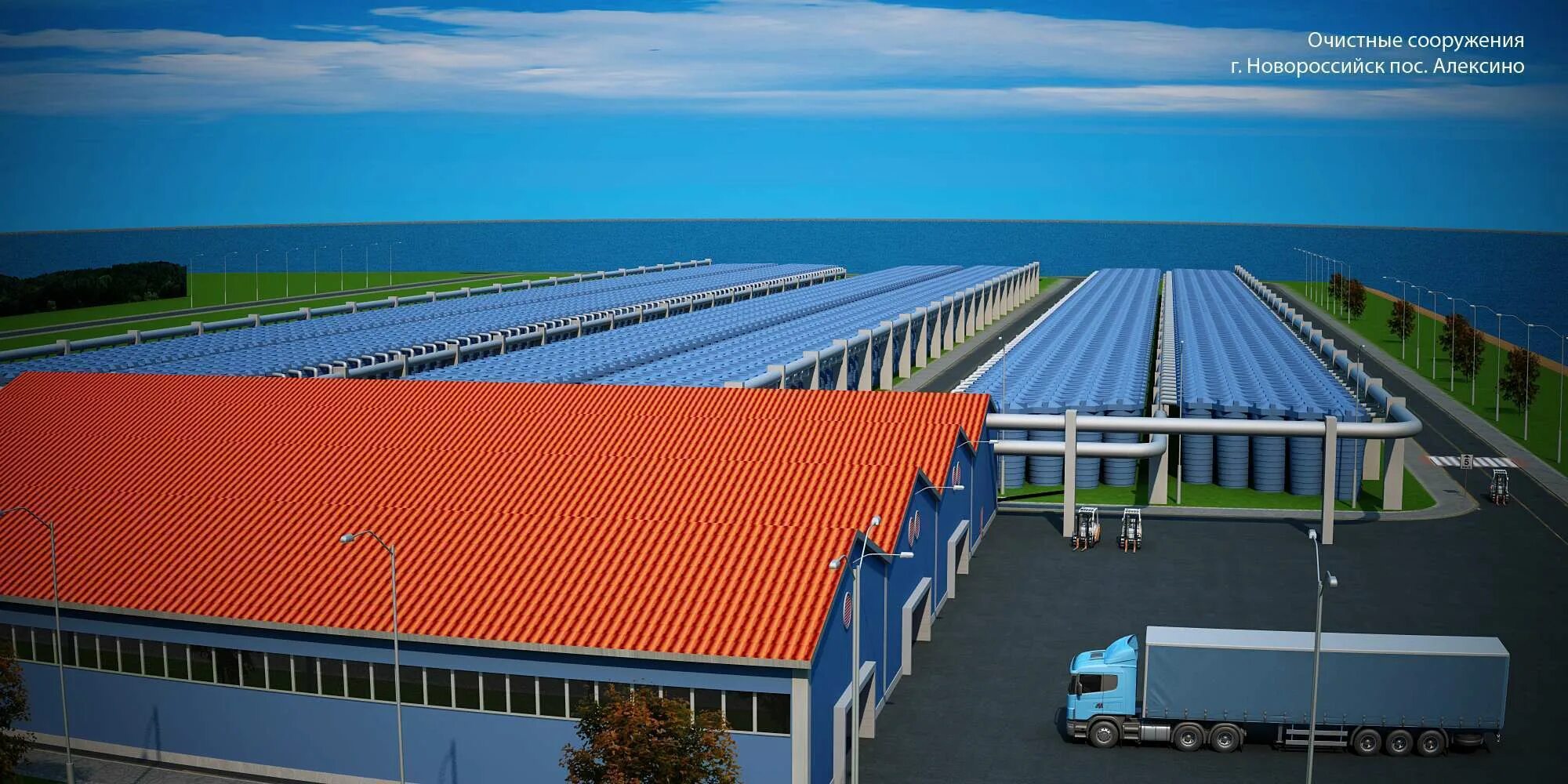 очистка промышленных и бытовых сточных вод. очистные сооружения белгород. 3dsmax очистное сооружение. очистные сооружения ливневых стоков биогард. очистные сооружения кузнецовский комбинат.