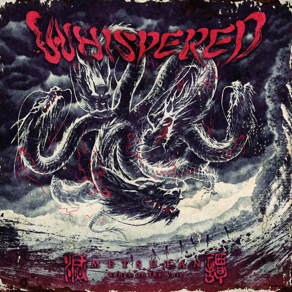 Whispered lies. Whispered группа. void whispers. void whispers ovg. whispering for nothing.