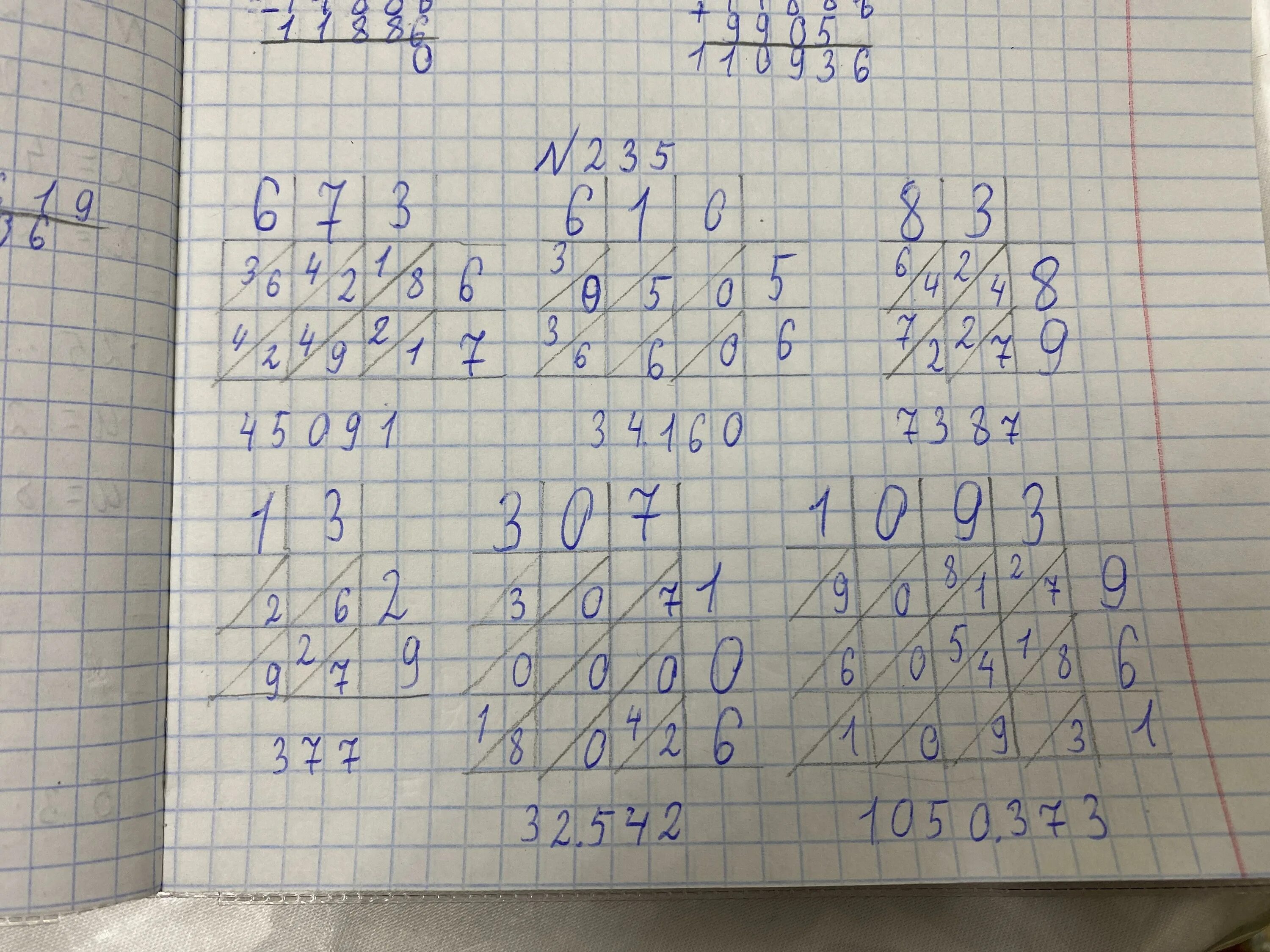 Вычислите 6 20 ответ. Вычислите 6 20 ответ
