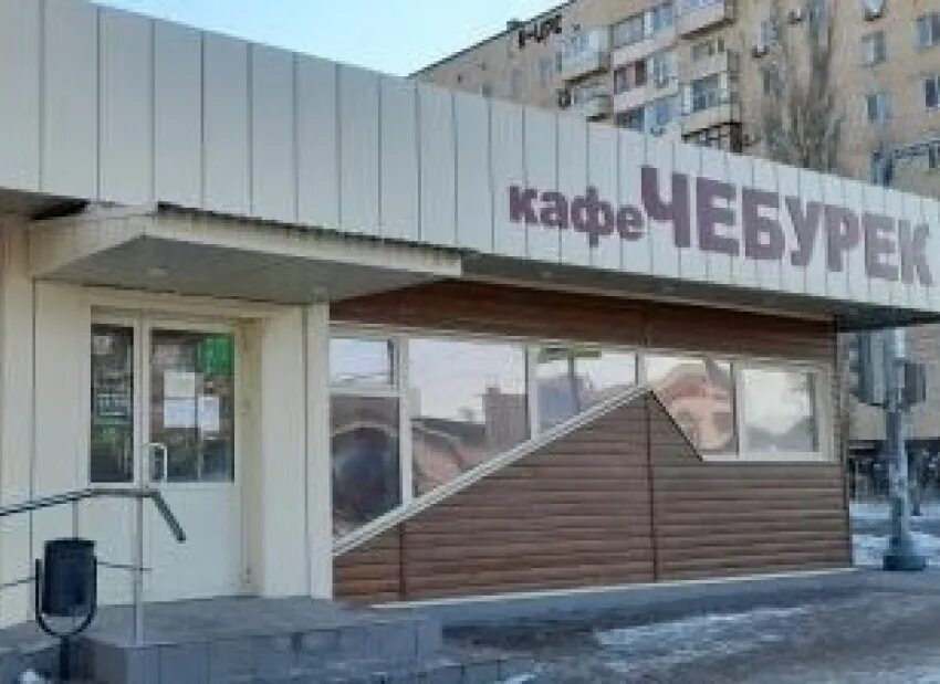 Кафе чебурек. Кафе женель волгоград. чебуречная на ткачева волгоград. чебурек волгоград. ресторан большие чебуреки в волгоград.