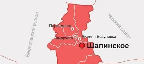 Красноярск камарчага расписание
