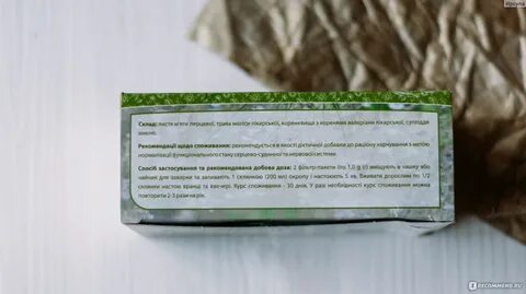 Успокой состав