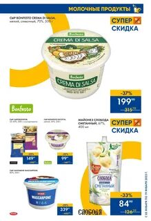 Гиперлента