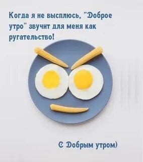 Just morning