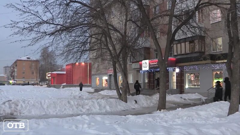 Кафе орджоникидзевский район. Friends кафе екатеринбург. Епрст уралмаш. Ёпрст бар уралмаш екатеринбург. Епрст уралмаш.