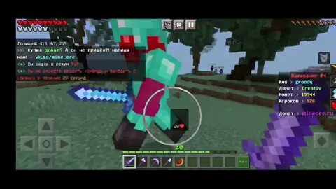 Mine ores