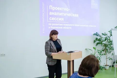 Педагогический вятгу