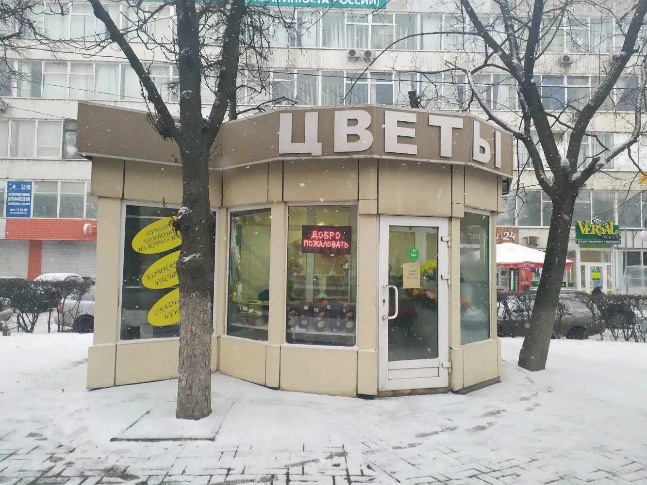 Ермак просп ленина 104 тула фото