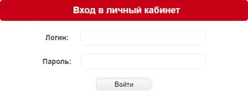 Старт личный кабинет войти. Личный кабинет Бристоль. U-lan личный кабинет. Беккер интернет магазин личный кабинет войти. Ивстар Ивантеевка личный кабинет.