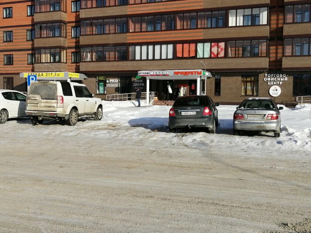 Чайковского 105 к 1. Чайковского 105. Клин ул чайковского 105. Клин ул чайковского 105. Чайковского 105 к 1.