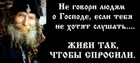 Что говорит народ о жизни