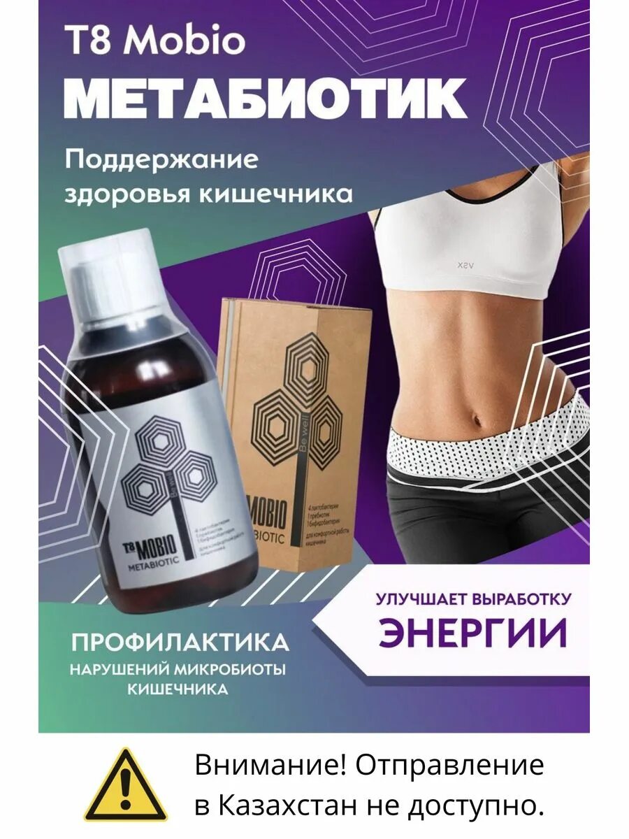 Актофлор-с тюбик-кап 2 мл x10. Актофлор-с тюбик-кап 2. Метабиотики препараты. Метабиотик инструкция по применению. Актофлор-с метабиотик юнидозы 2мл №30.