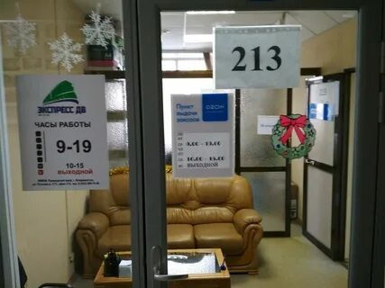 Экспресс владивосток