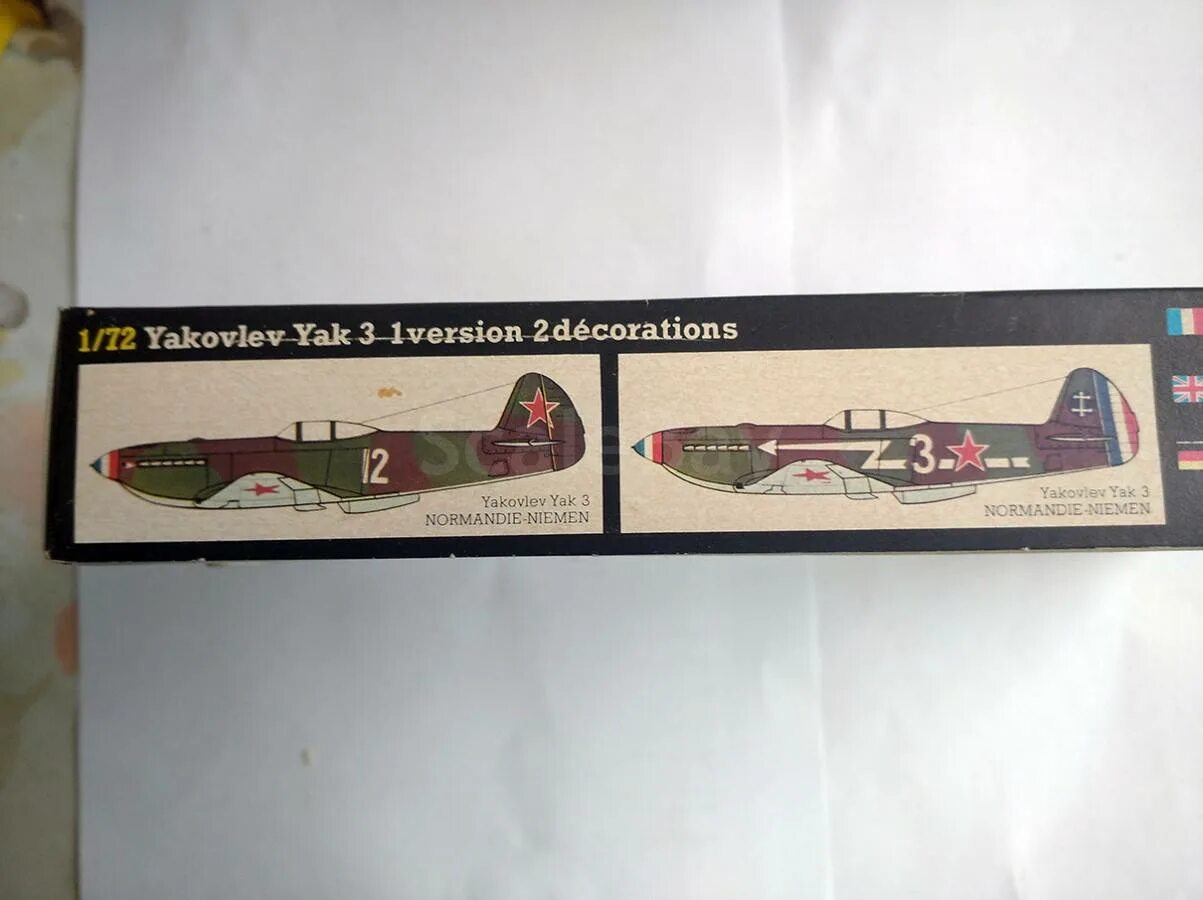 Полка нормандия неман 84. Полка нормандия неман 84. Ул. Улица нормандия неман иваново. Полка нормандия неман 84.