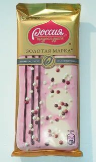 Золотая марка