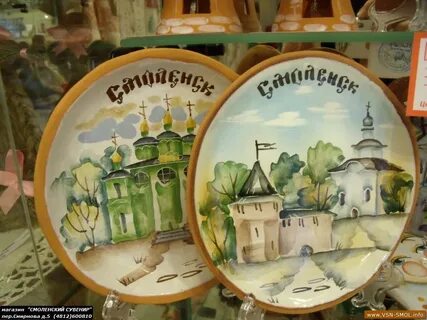 Город мастеров смоленск