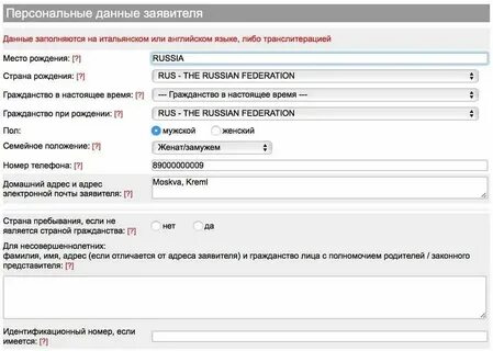 Как правильно указать в графе