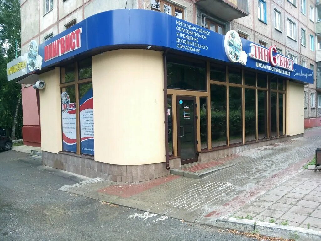 Октябрьская ул 131. Московская 131к1. московская 131 калуга. российская ул., 1313.