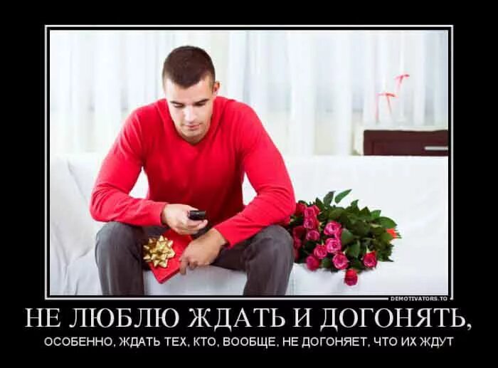Ожидающие худшего