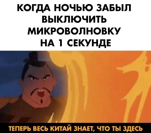 Китайская знать. Экология китая. Теперь весь китай знает мем. Китаец z. Новый китаец z.