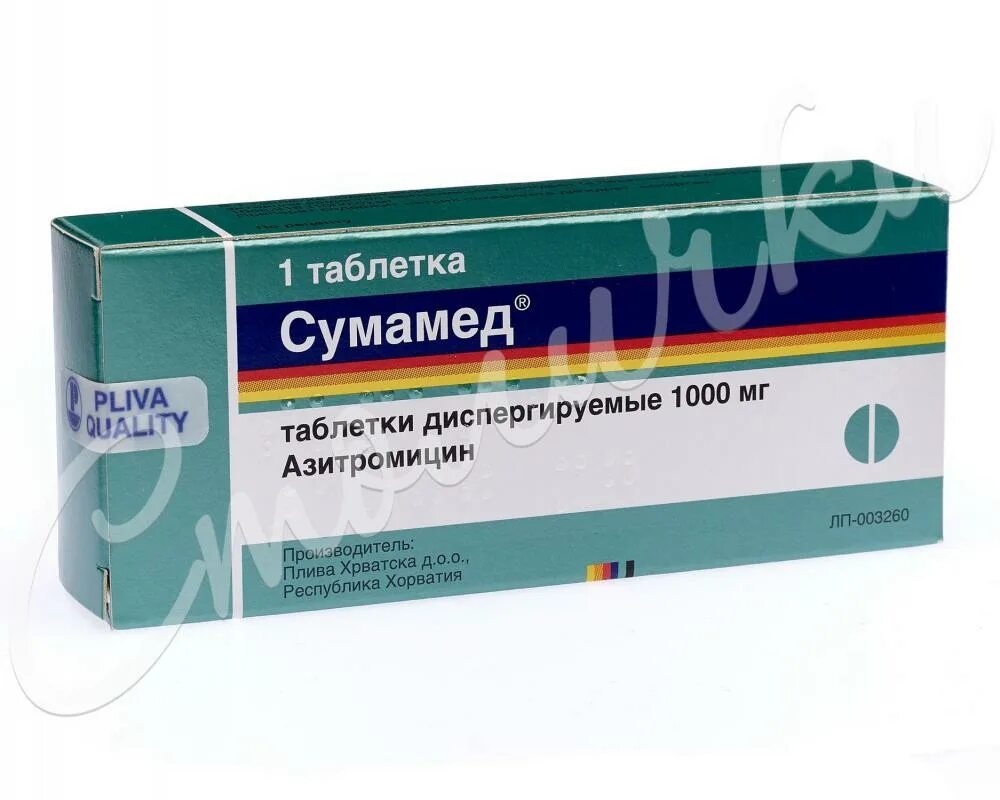 Чем отличается сумамед. Сумамед 350 мг. сумамед 500 мг. сумамед 1000 мг. сумамед 3 таблетки.