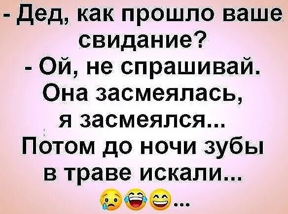 Как прошло ваше. Как прошел ваш отпуск вжик. Как прошли ваши выходные. Вечерний чат. Как прошли ваши выходные.