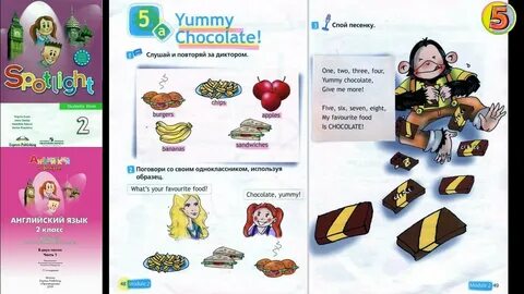Yummy chocolate 2