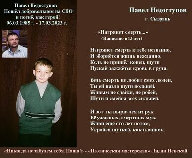 Стих ученику года