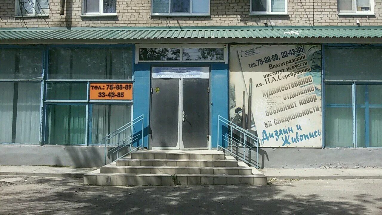 депутатская 1 волгоград краснооктябрьский. промышленная улица на карте. люблинская улица 100 мфц. депутатская 9 волгоград. депутатская 1 волгоград соцзащита.