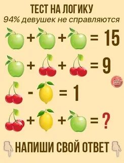 Тесты на логику картинки