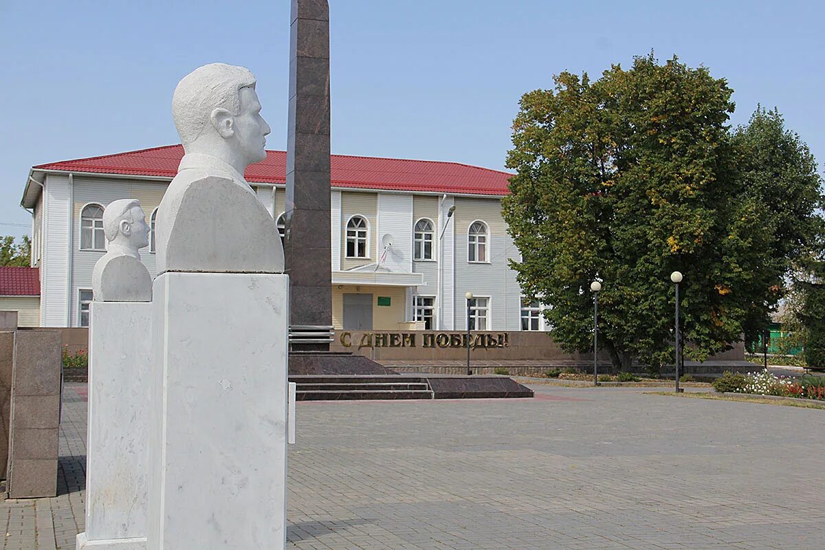 Хохольский. Село Гремячье Воронежская. Гремячье Хохольский район Воронежская область. Мемориальный комплекс села Гремячье. Гремячье населённый пункт воинской доблести.