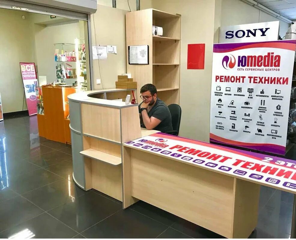 Мастерская для электроники в пушкино. Ленинский проспект 72 к1 юмедиа. Тк морской морская наб 35. Юмедиа сервис санкт петербург. Юмедиа сервис санкт петербург.