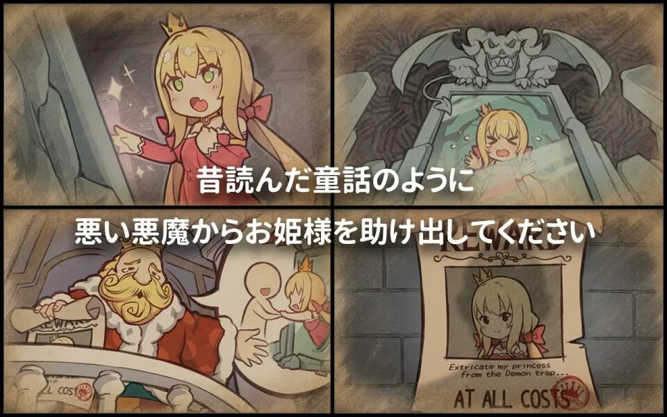 The dog princess концовки. The demon's stele & the dog princess концовки. The dog princess концовки. Happylambbarn games. Prison princess игра.