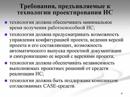 В проекте следует предусмотреть