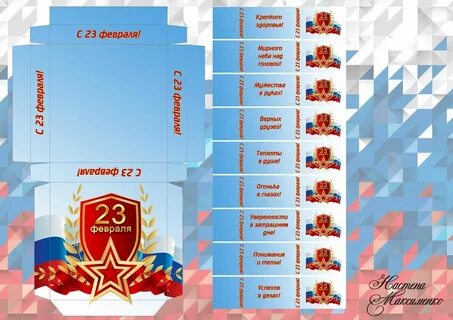 Шаблоны оберток