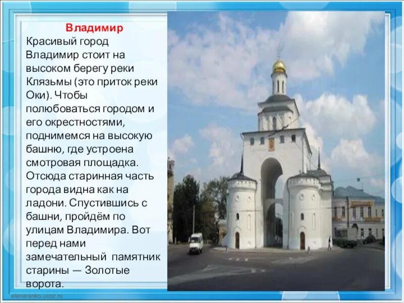 Объявления города владимира. Объявления города владимира