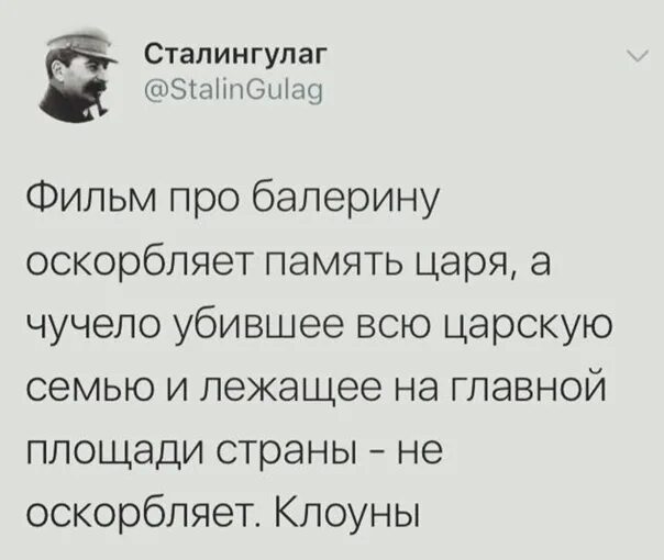 Оскорбить память. Оскорбить память. Оскорбить память. Оскорбить память. Оскорбить память.