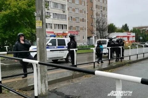 Инциденты в школах