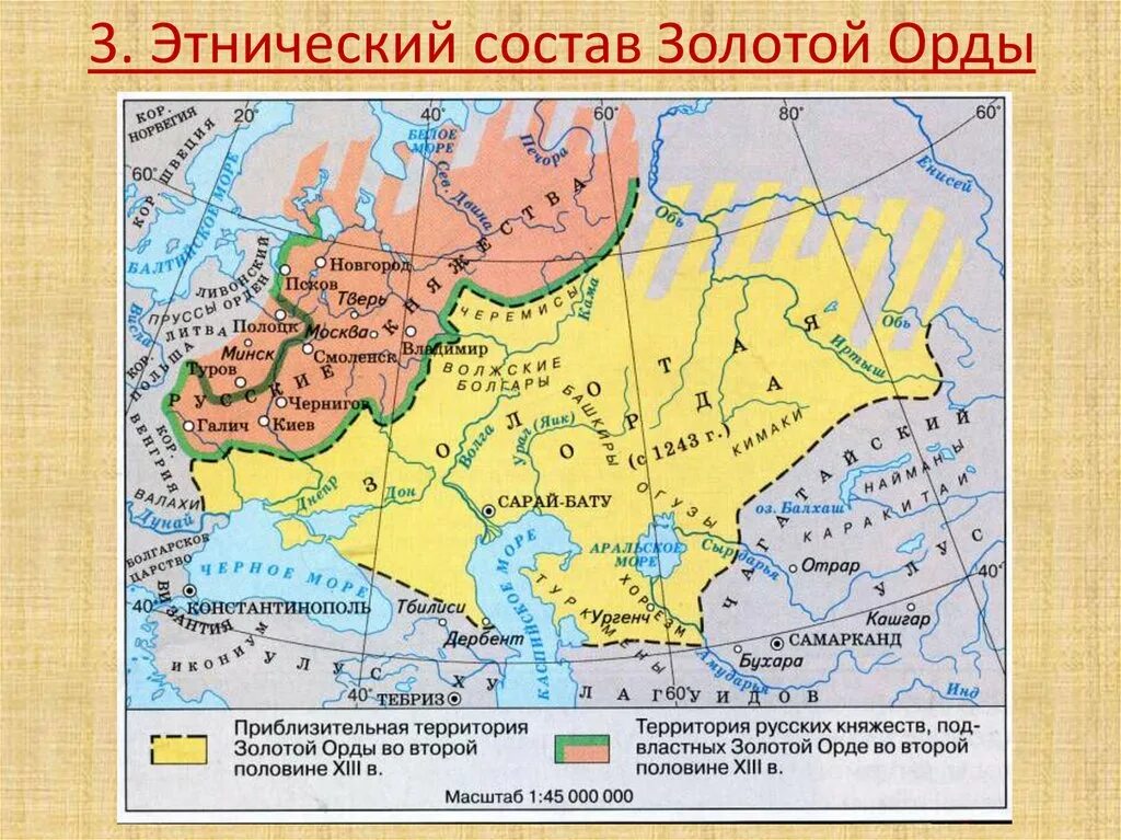 Представители золотой орды на руси назывались. Карта золотой орды и Руси. Крымское ханство 17 век карта. Крымское ханство на карте 14 век. Карта золотой орды с ханствами.