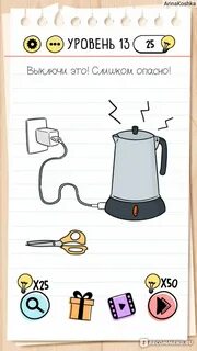 Отключи эти игры
