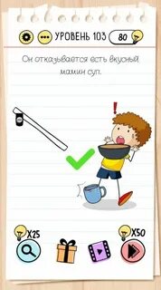 103 ответ
