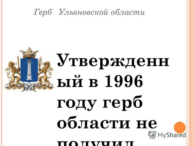 памятная дата военной истории россии 19 декабря. 1920 у здания мгу состоялась закладка памятников герцену и огарёву. 19 января знаменательные даты. памятные даты военной истории октябрь 2022. памятная дата 16 февраля.