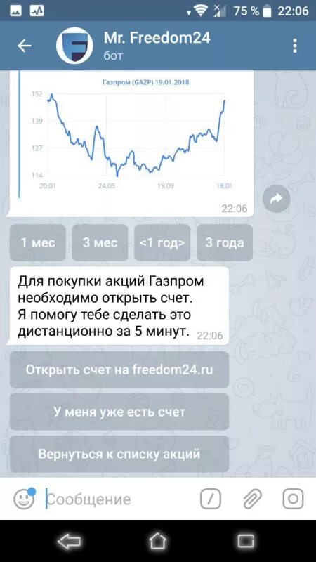 Кол-во пользователи телеграмм 2022. Подписка на телеграмм. Оф приложение телеграмм. Телеграмм на данный момент. Телеграмм на данный момент.